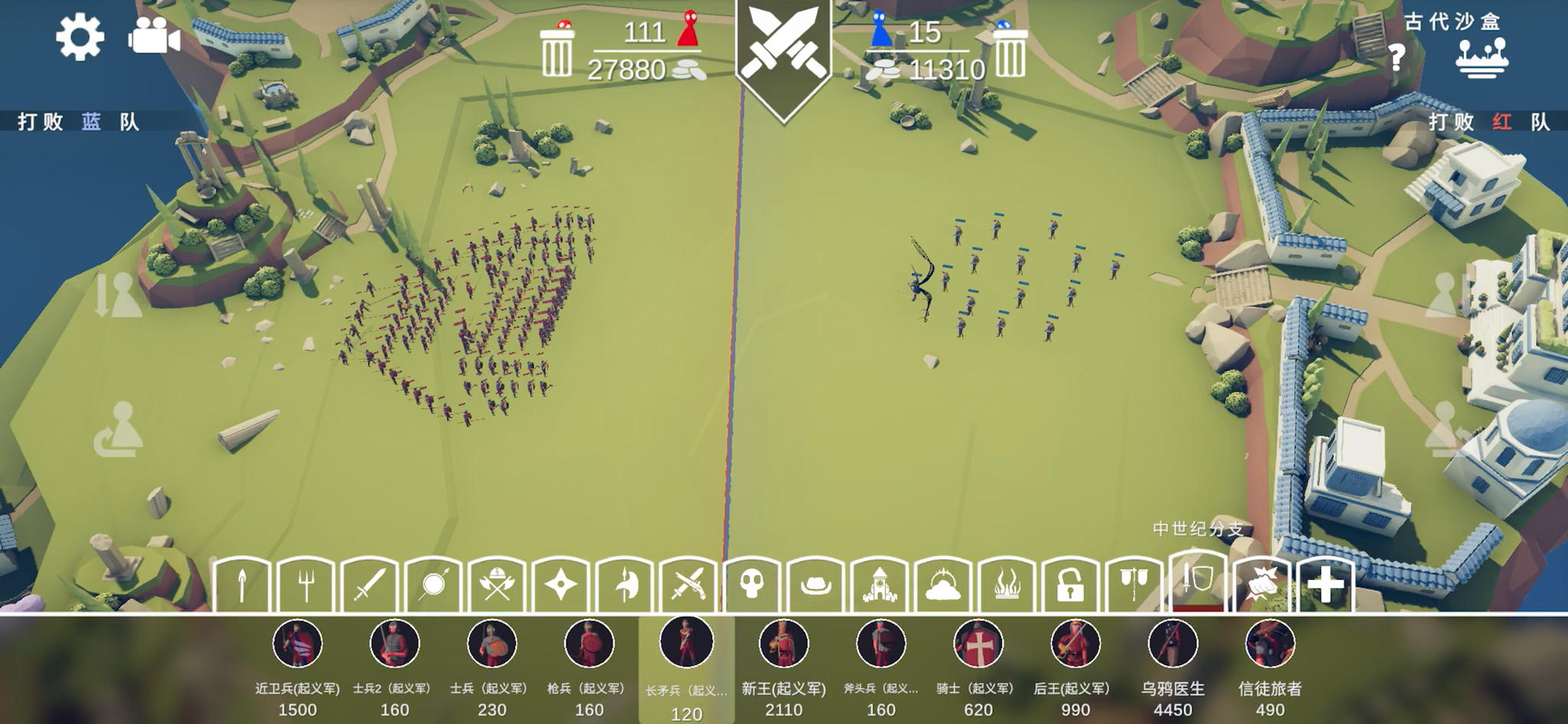 自制派系《中世纪起义军》