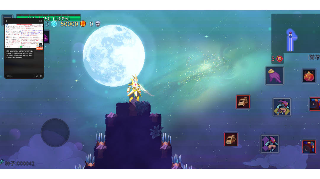 无伤巨人，回旋镖嘎嘎猛