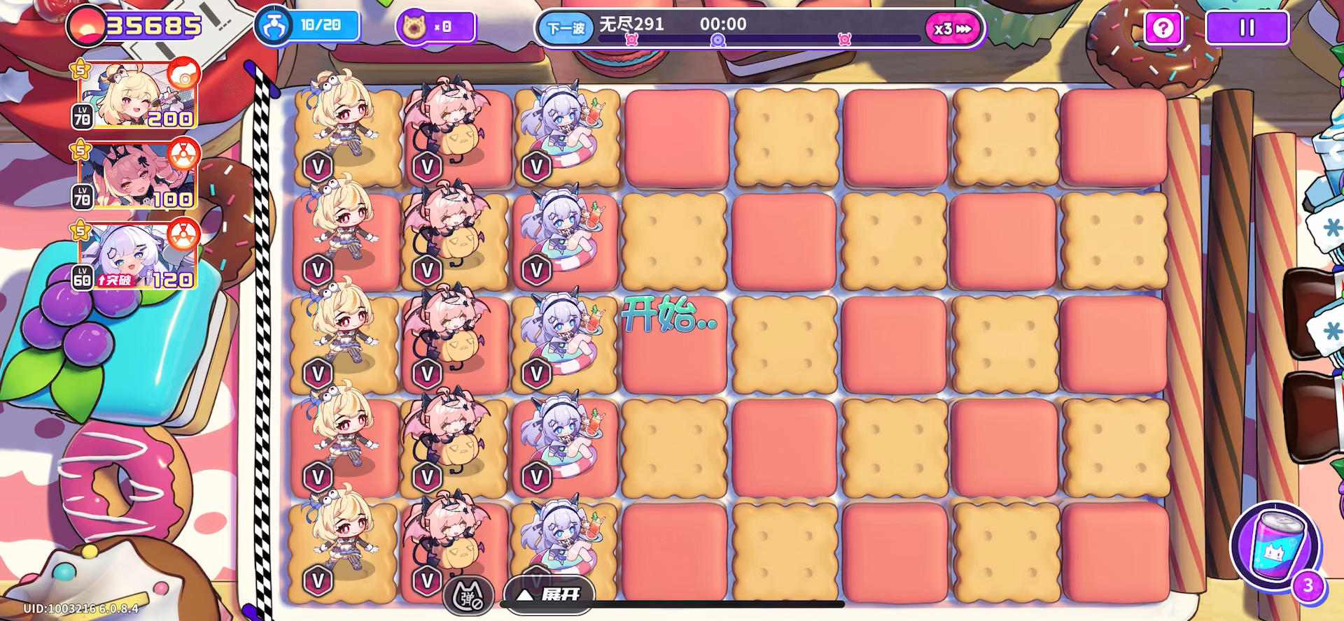 五星爆米花实战演示