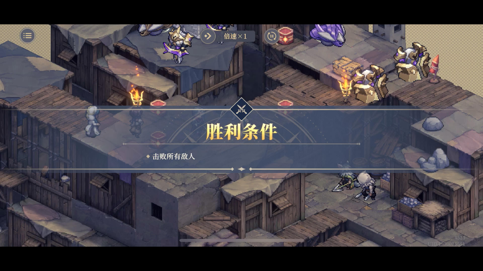 春愿3自由一星艾达三星伊奇截图