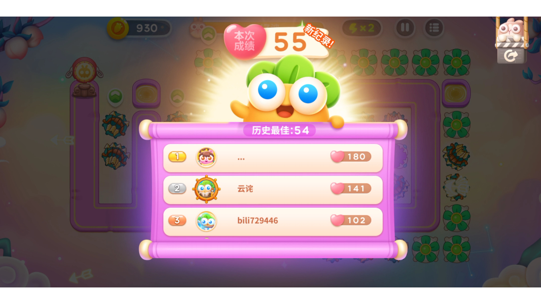 周赛丨55⭐丨周五丨7.22