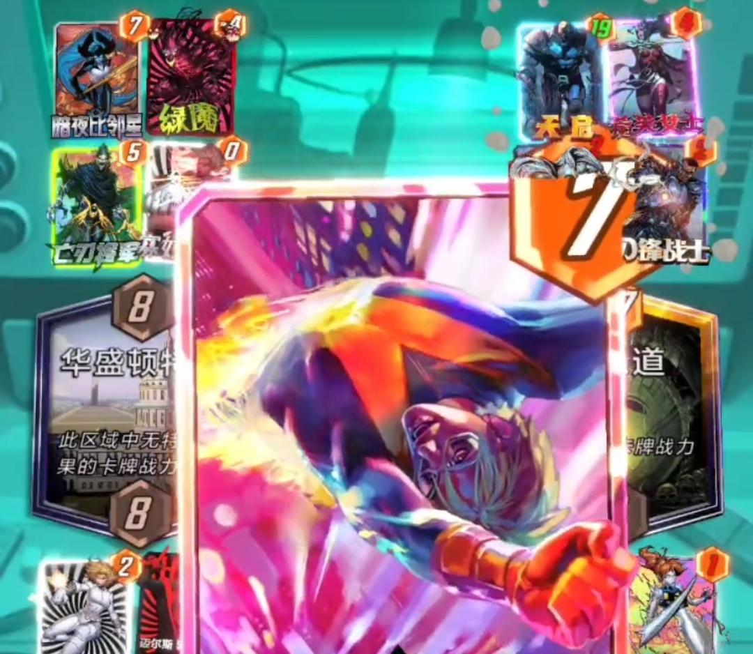 漫威终极逆转S17：就算赢，我也要先打石你！