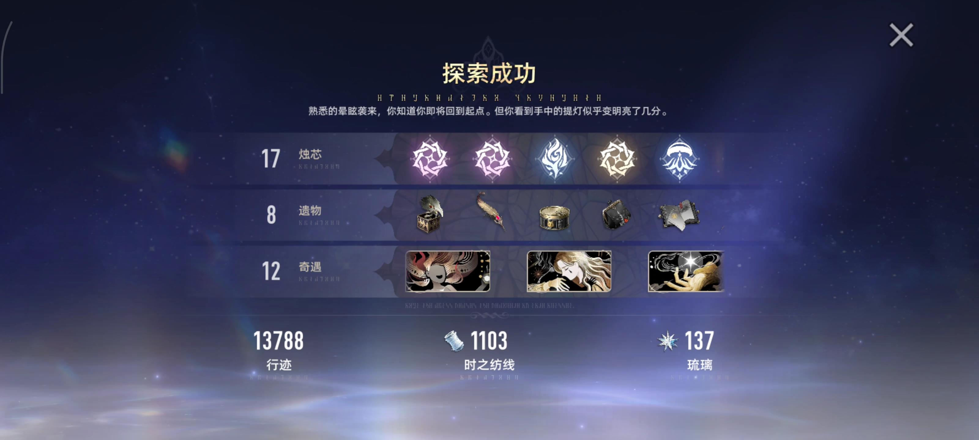 「迷津」榛子13分钟轻松到手1000纺线