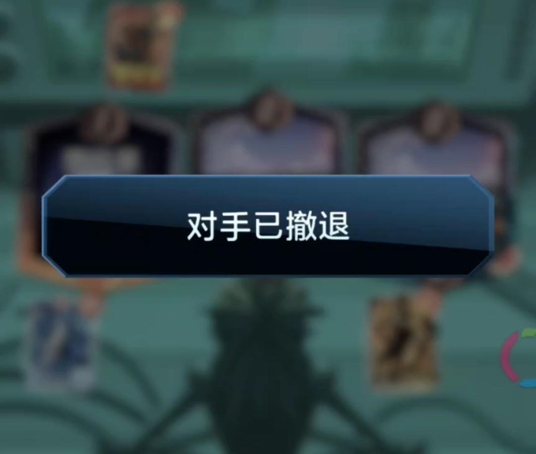 漫威终极逆转S19：人机爱撤退【实战4】