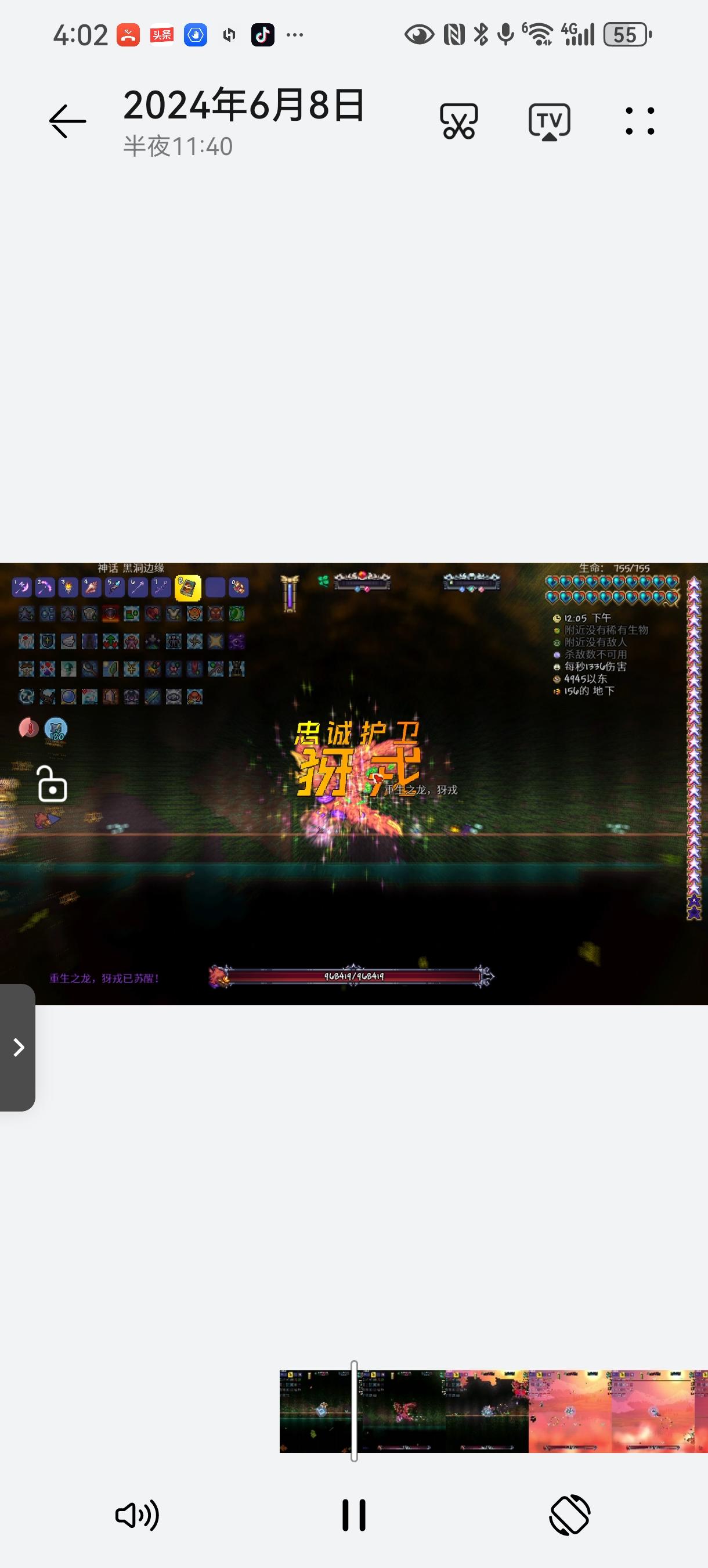 炼狱难度丛林龙通关实录