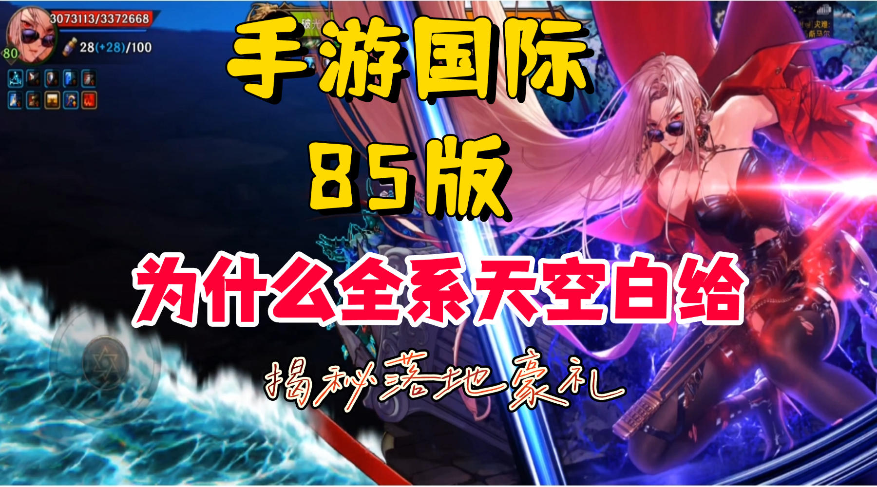 这版本刃影太强了截图