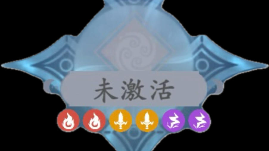无法体邪修