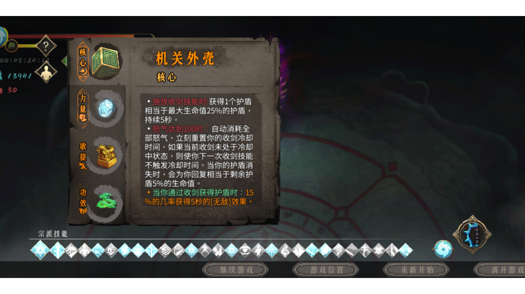 白灰 冰2 站撸流