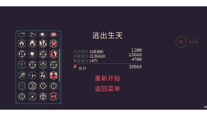 黎明前20分钟，但是怪物方（