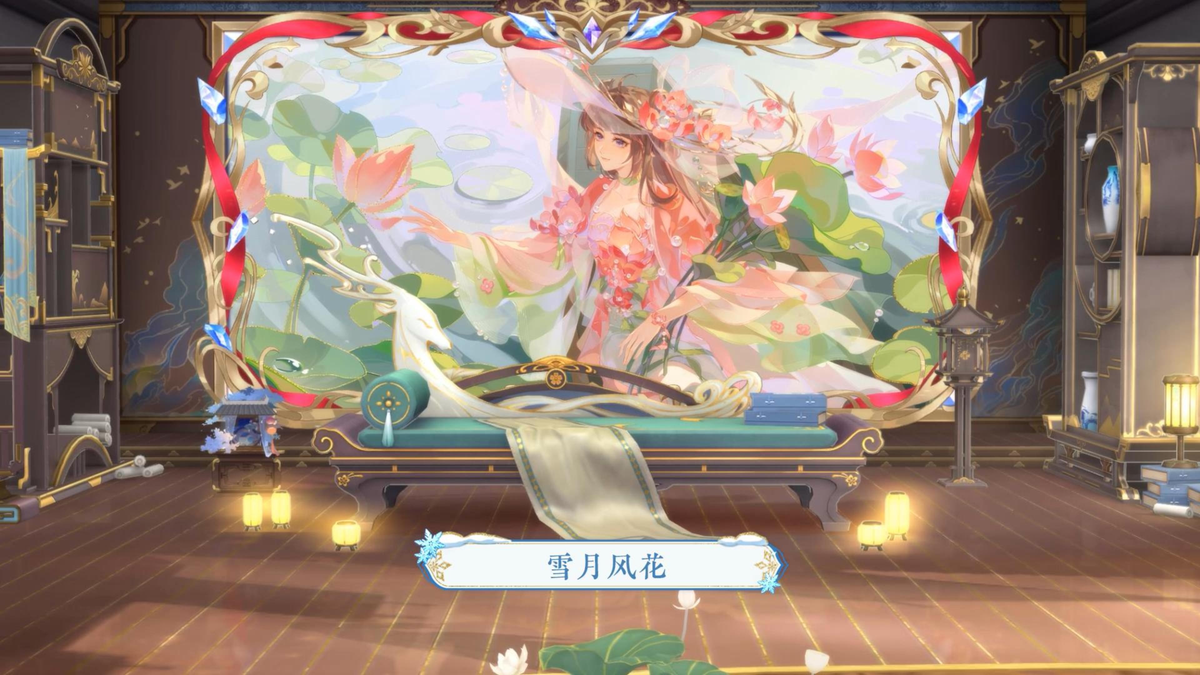 四载偕行共此冬月丨全新主题“痛屋”窗屏来了！