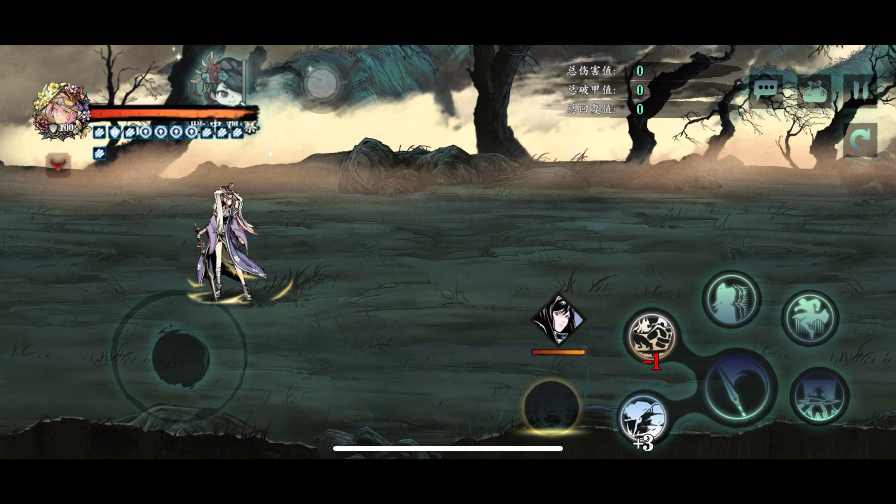 正确使用铁屁股技能