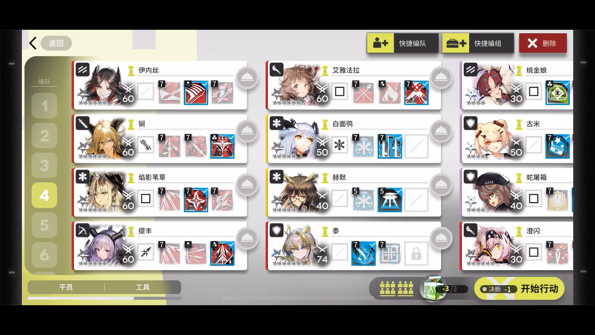 关于我一个黑骑放下去被一个小怪打嗝屁的故事截图