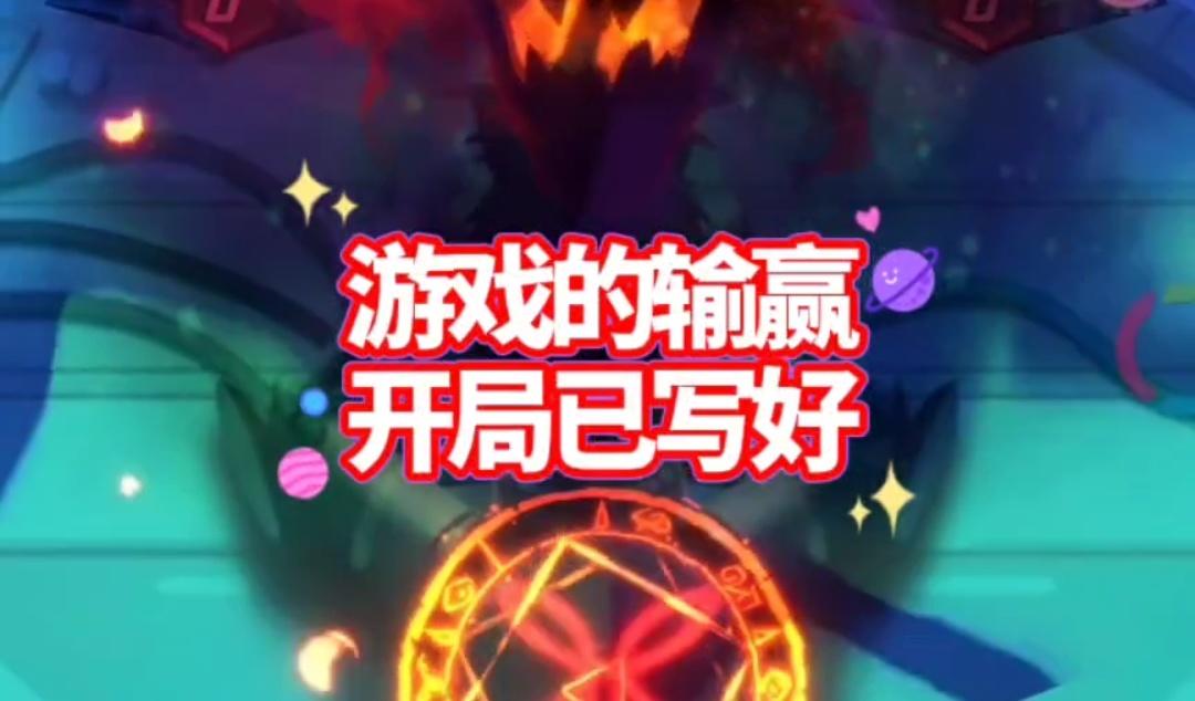 漫威终极逆转S18：霸王餐？破鼎没有，破防就有