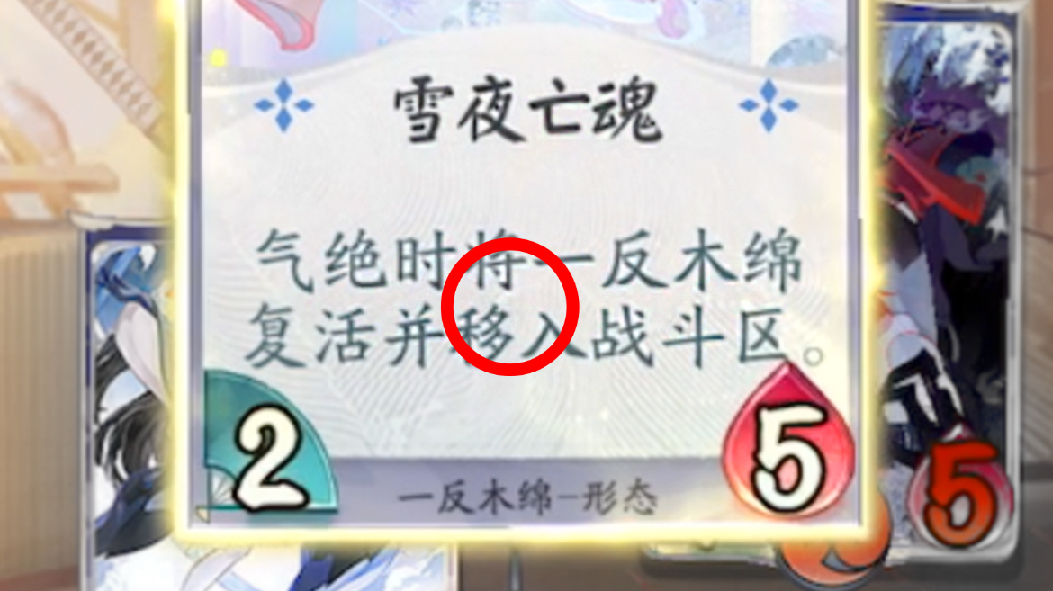 「百闻牌」钉子户入夜折磨开始 #无限视频创作月#截图