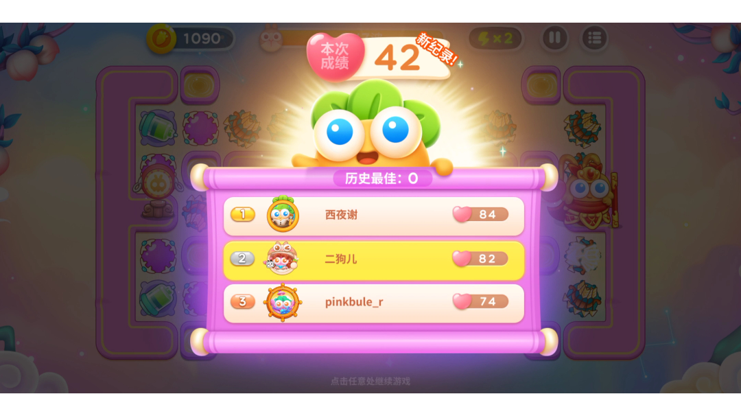 周赛丨42⭐丨周二丨7.19