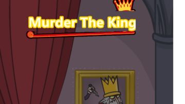 当国王？不，是刺杀国王！