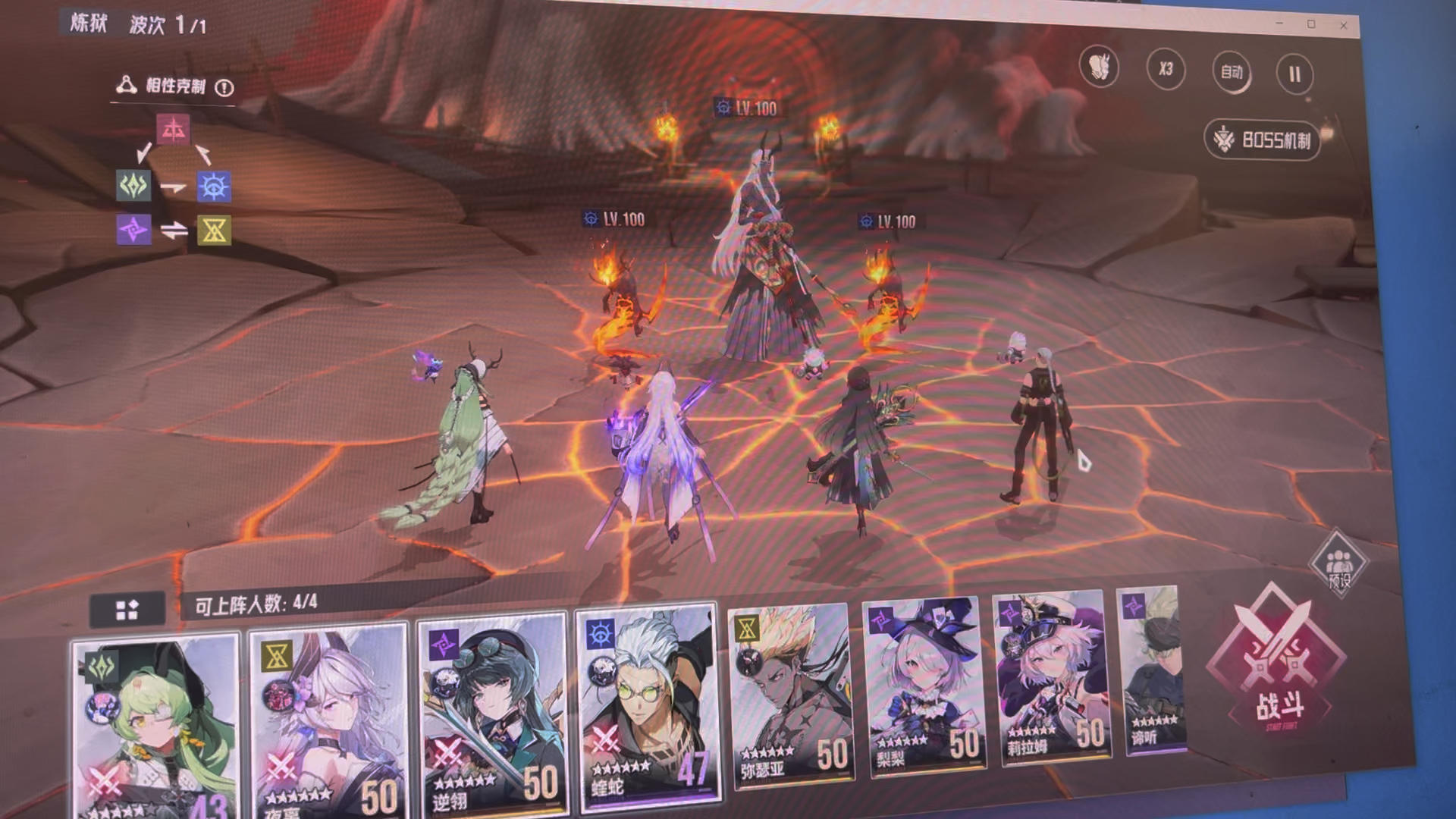 炼狱津小怪的速度还能每把都不一样的啊截图