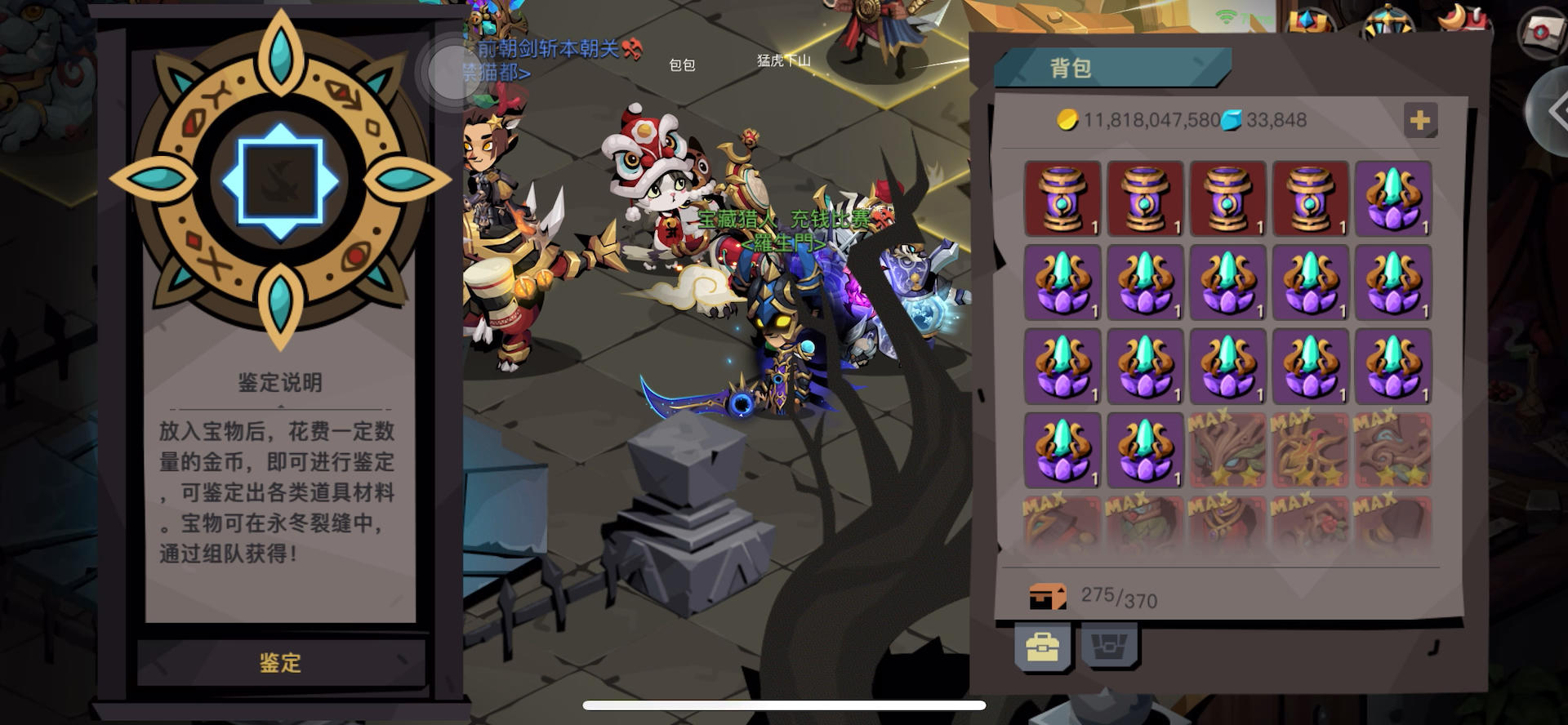 别说我不告诉你们