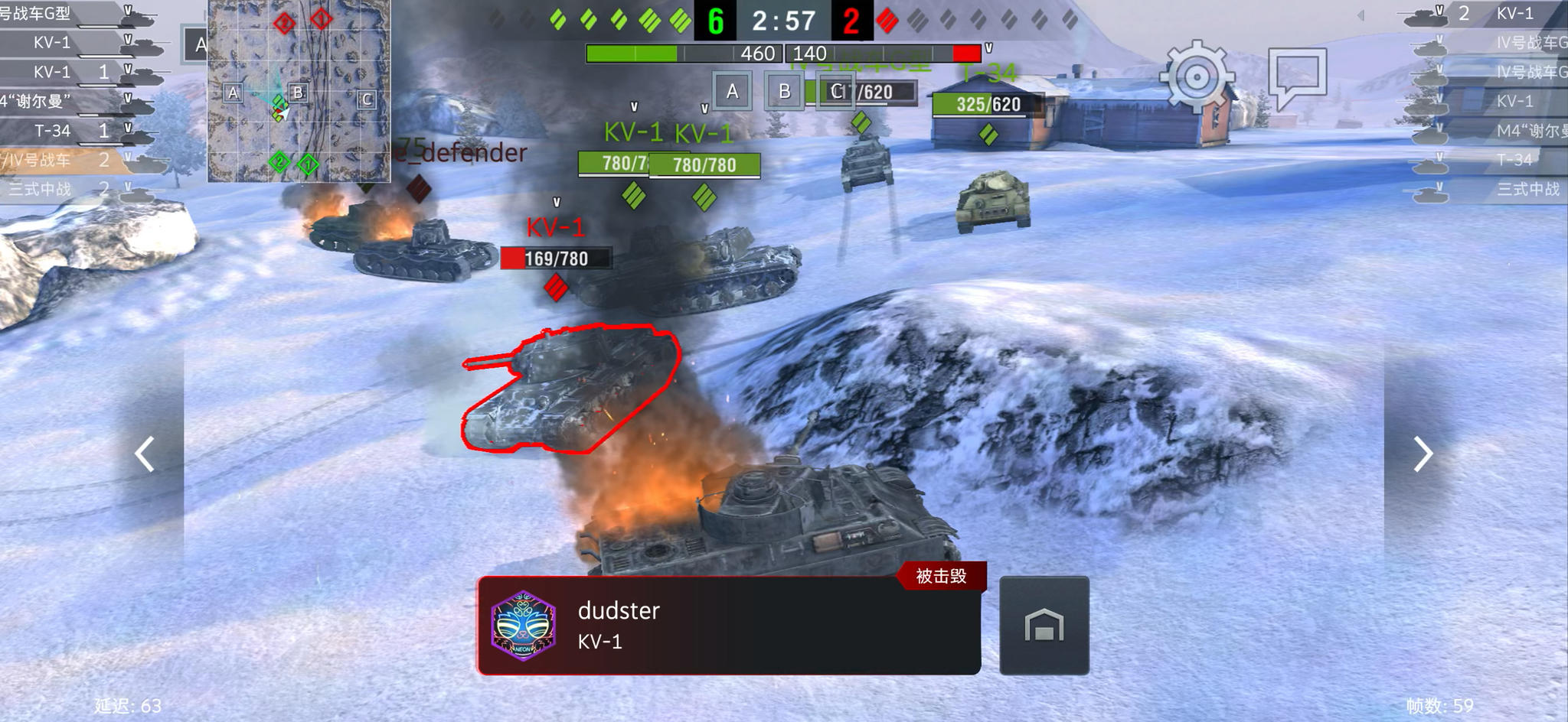 五英战吕布，谁看谁nb……截图