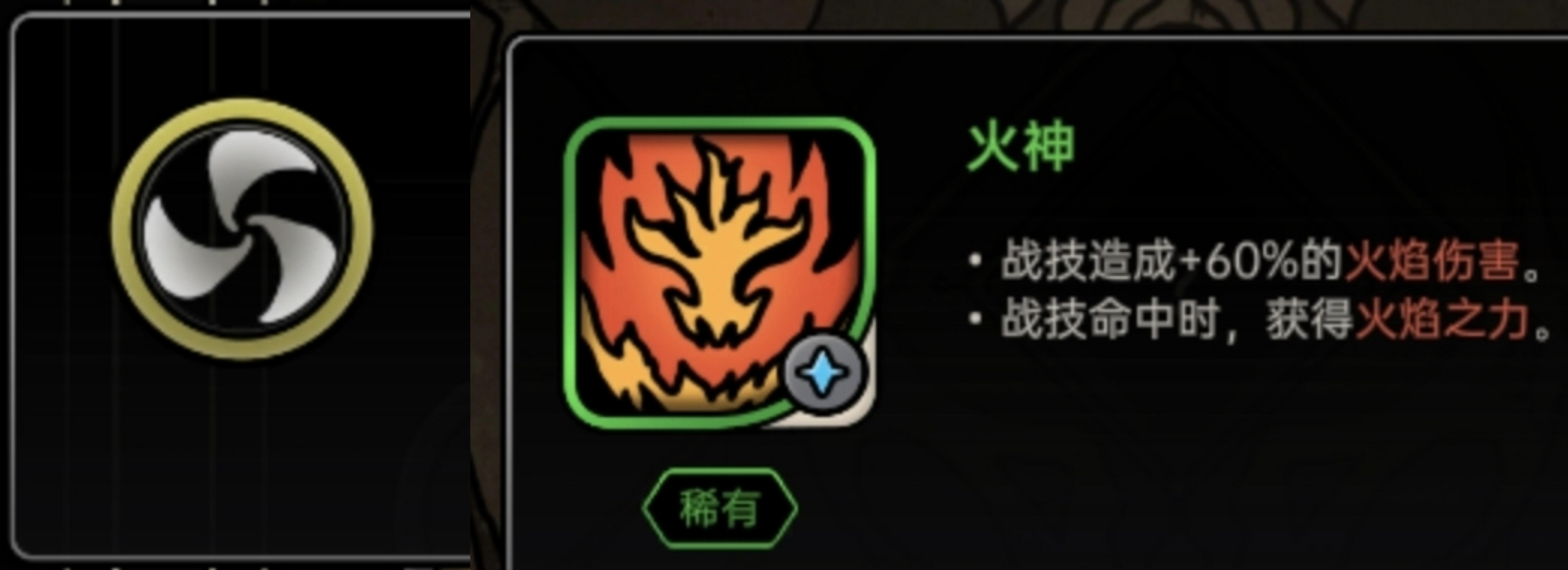 一个护符完成拼图（视频佐证）