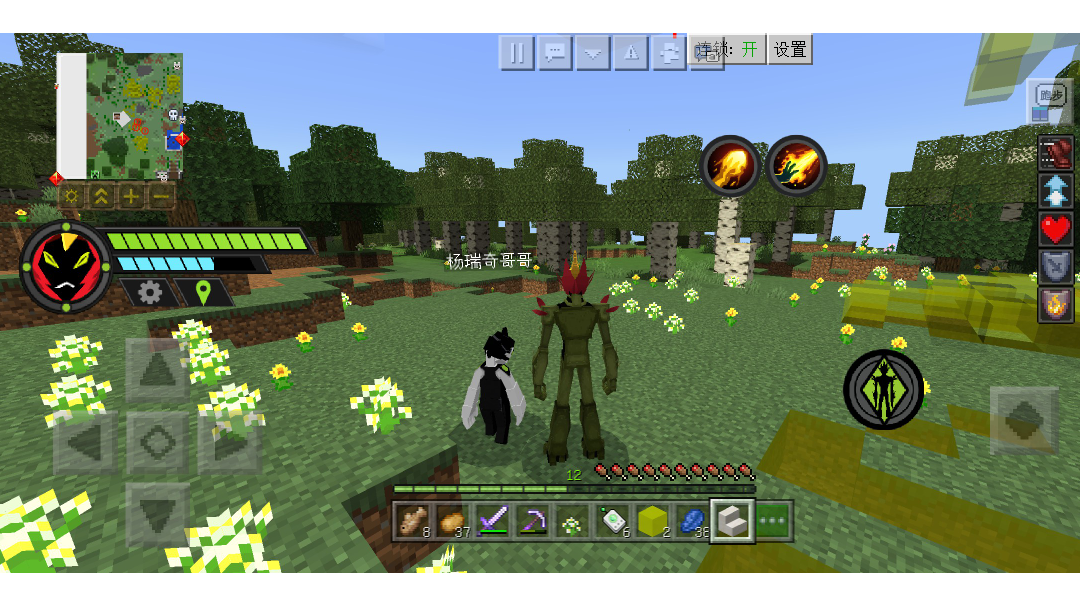 青枫骇客生存第七期