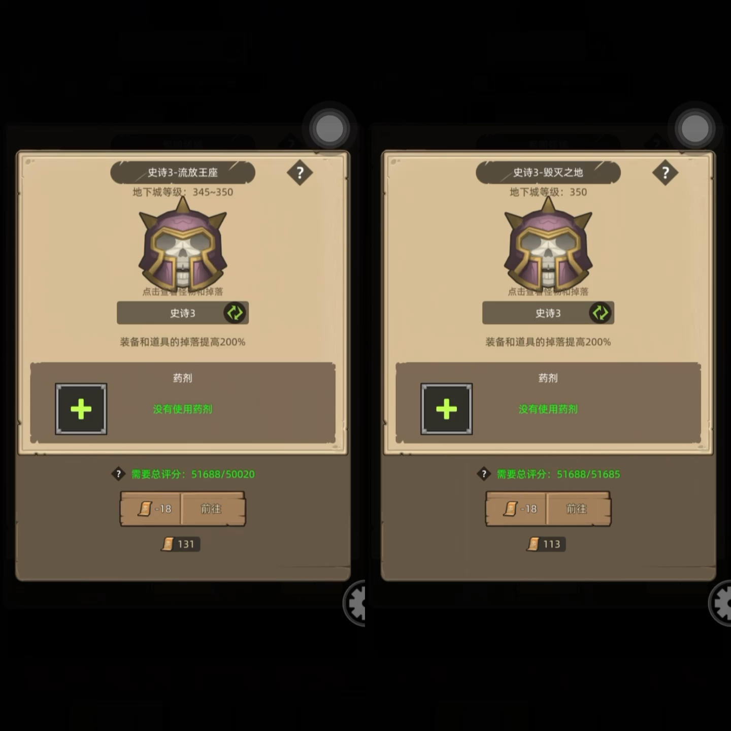 熊德5.16无红饰品、非圆桌-挂机M3