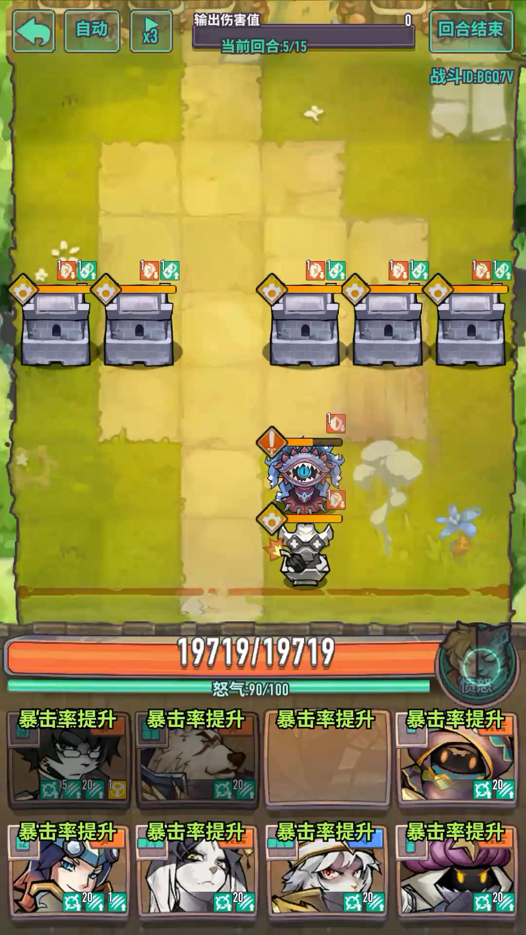 关于新区异界幼王花打法（有四星皇帝版）