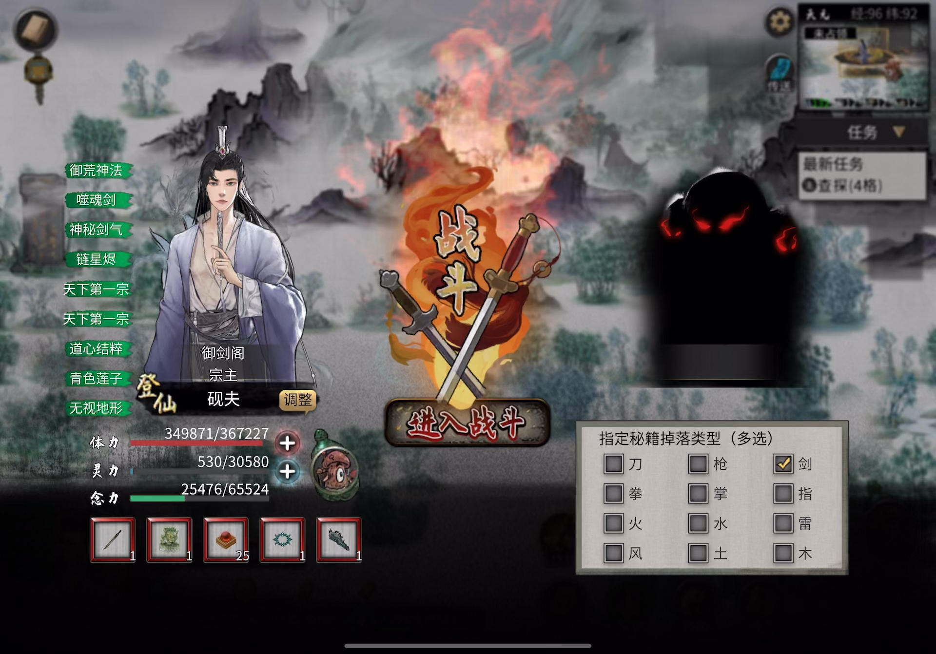 洪荒纯剑毕业无buff初试三幻神