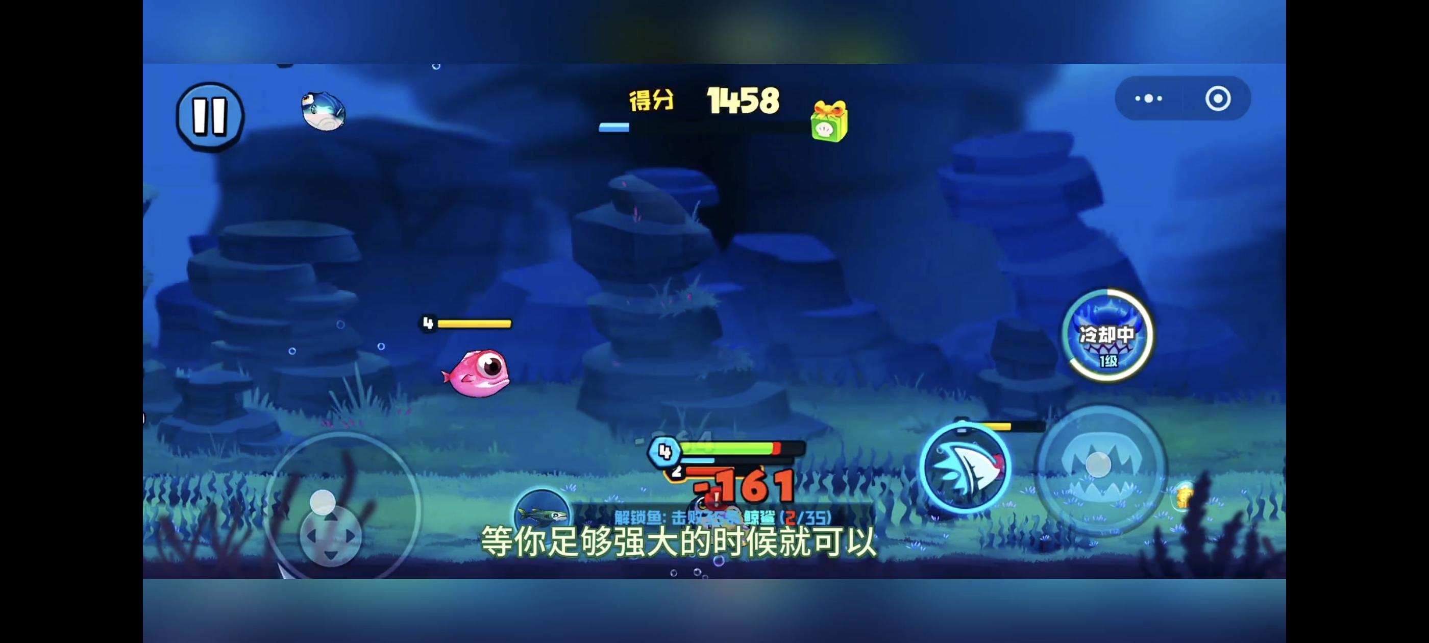 游戏介绍：鱼吃鱼：一款益智休闲类游戏截图