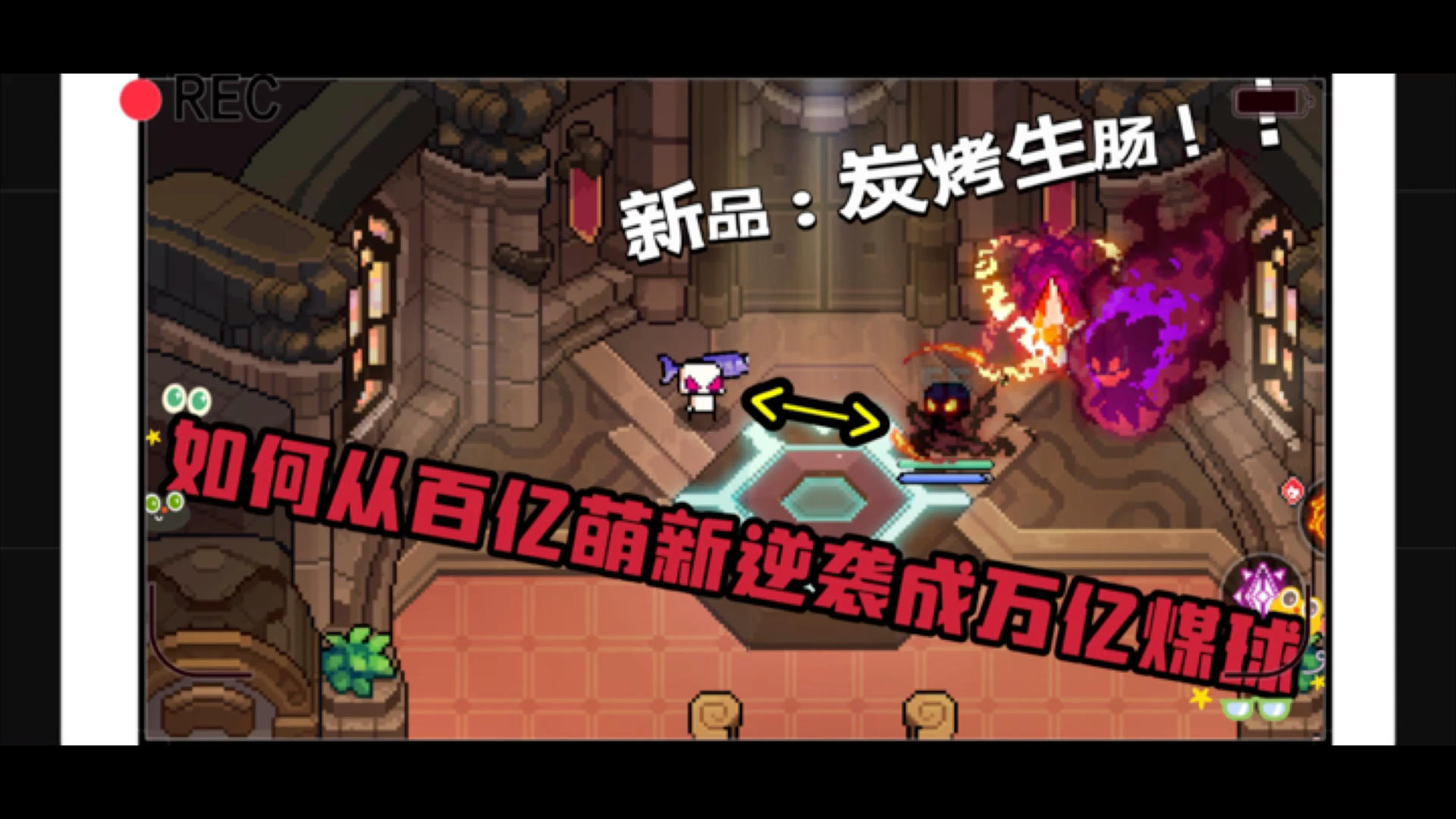 萌新速看！新版本新“巴克”！