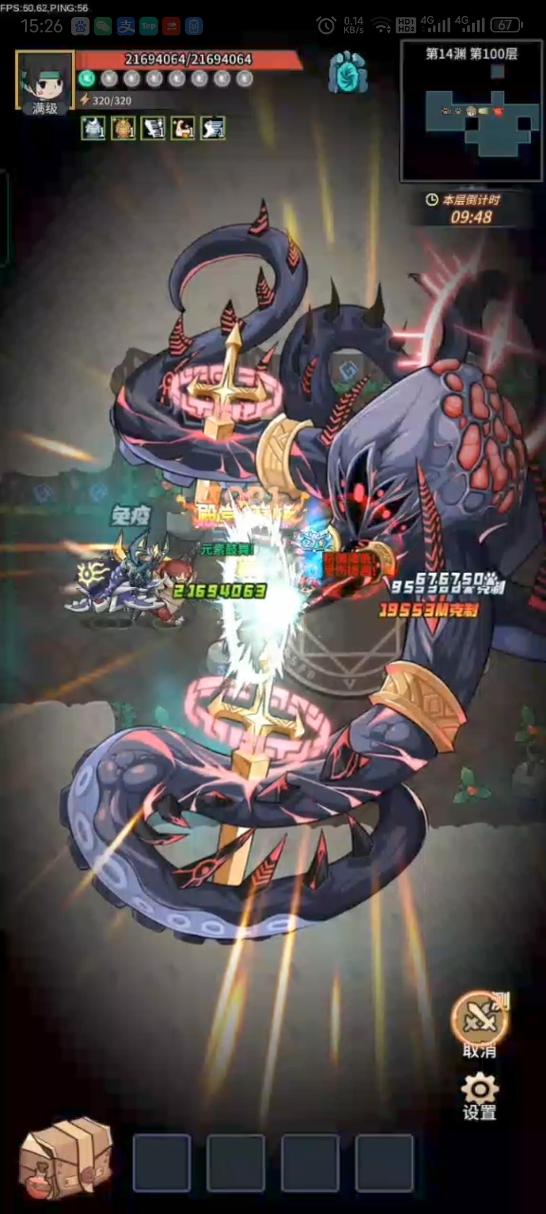 龙海复活币战法