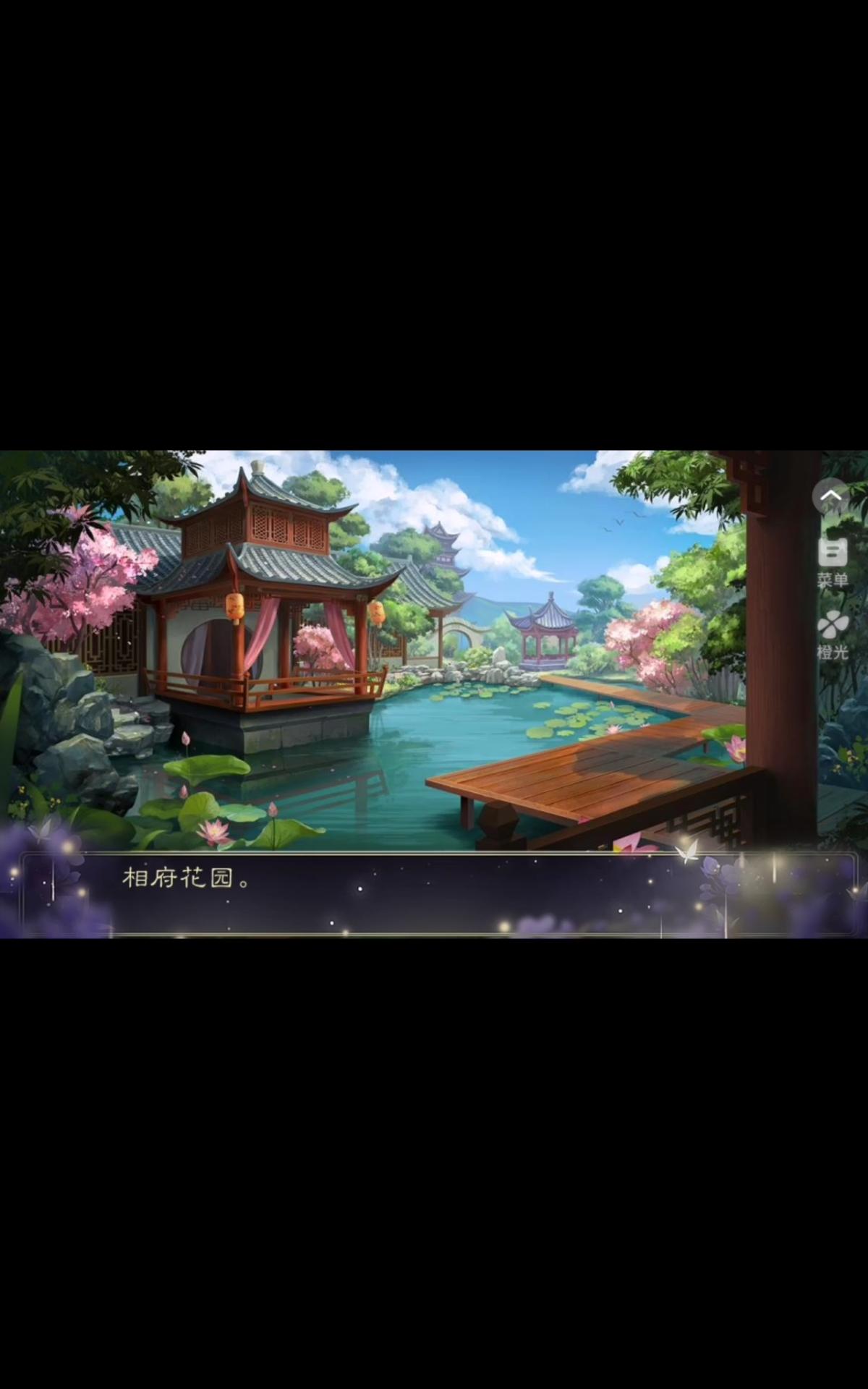 6 说还是不说？