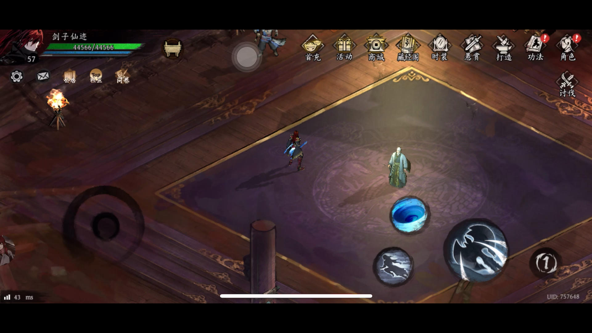 极难3-6速通截图