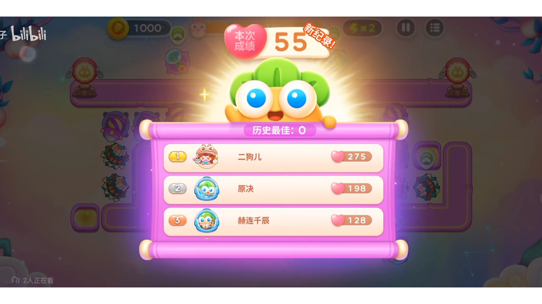 周赛丨55⭐丨周四丨9.1