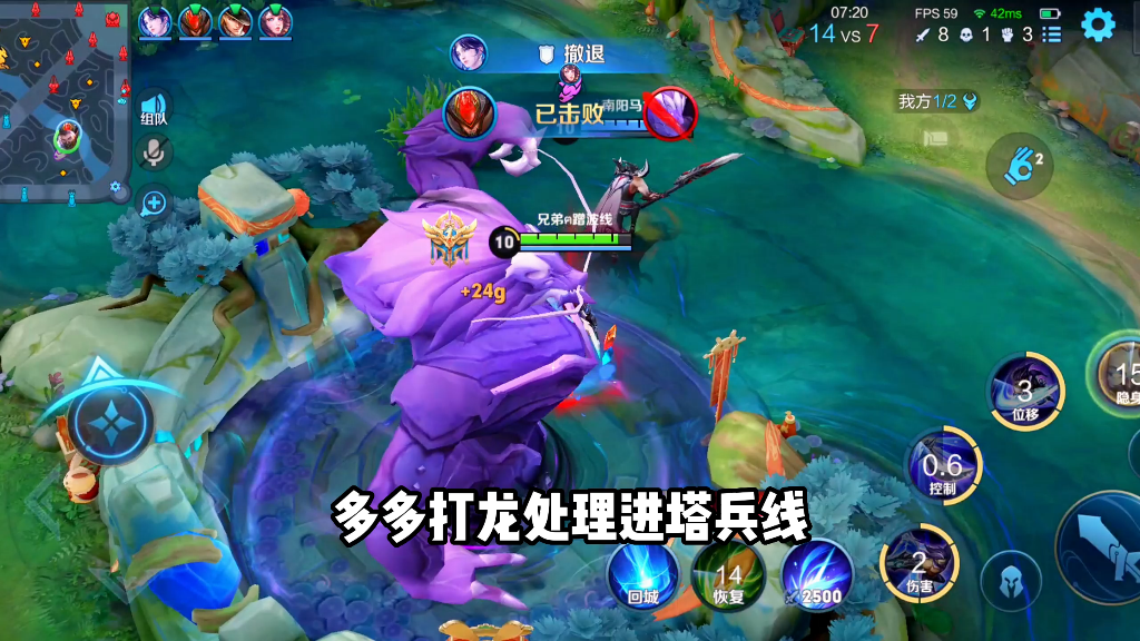 打野的三大误区，如果全中枪，只能零BUFF开局！