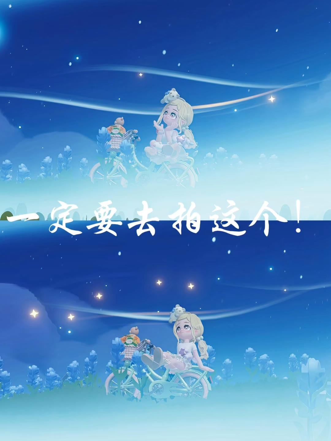 去拍！包出片的！ 氛围感拉满！灵能逸散位置！截图