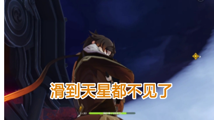 我在海岛秘境发现了一个新的滑滑梯