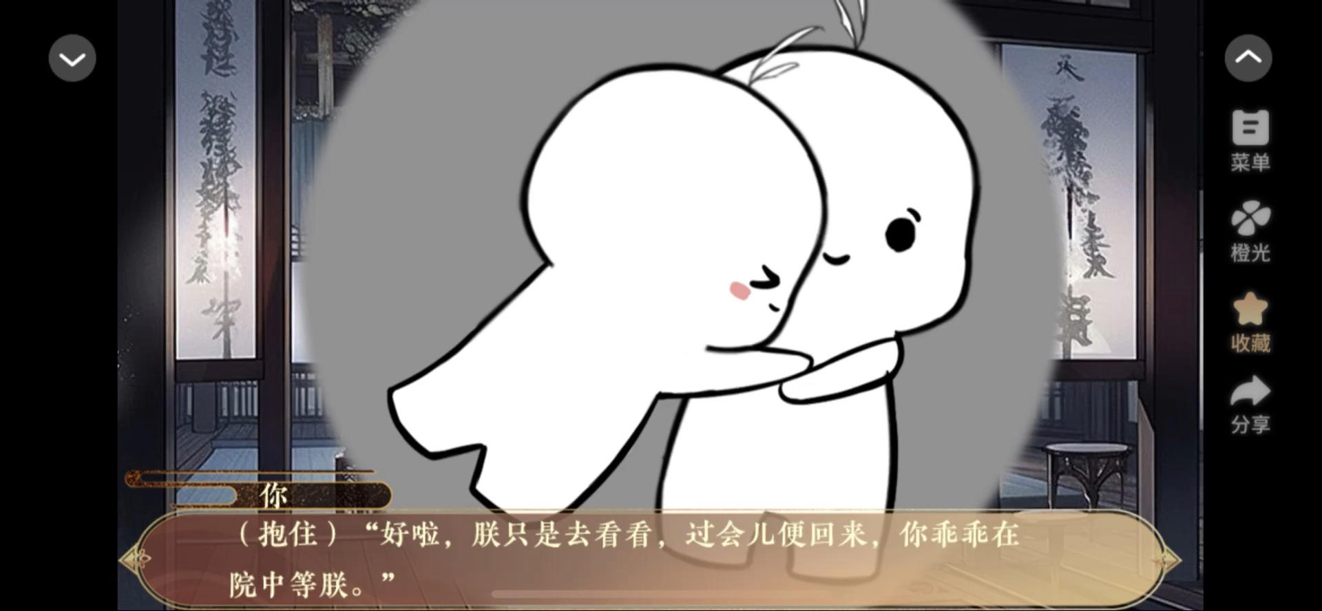 9.25 橙光 穿成女帝我直接躺赢 推荐