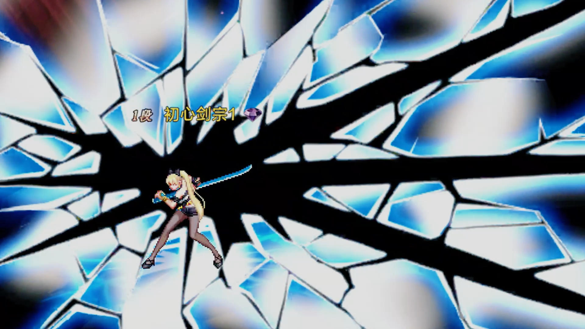 用极致对称的打开方式，来欣赏一下女鬼剑的时装show吧~