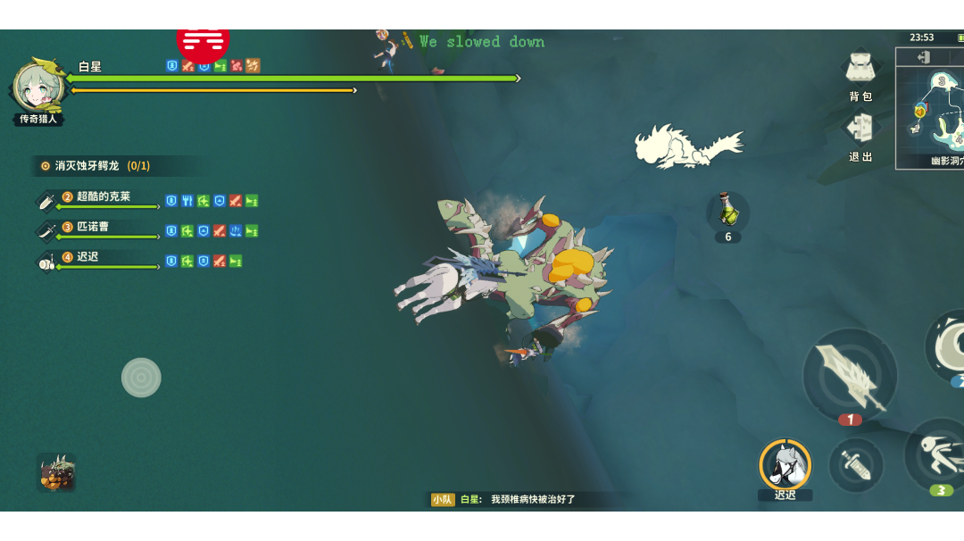 屁哥优化联机！