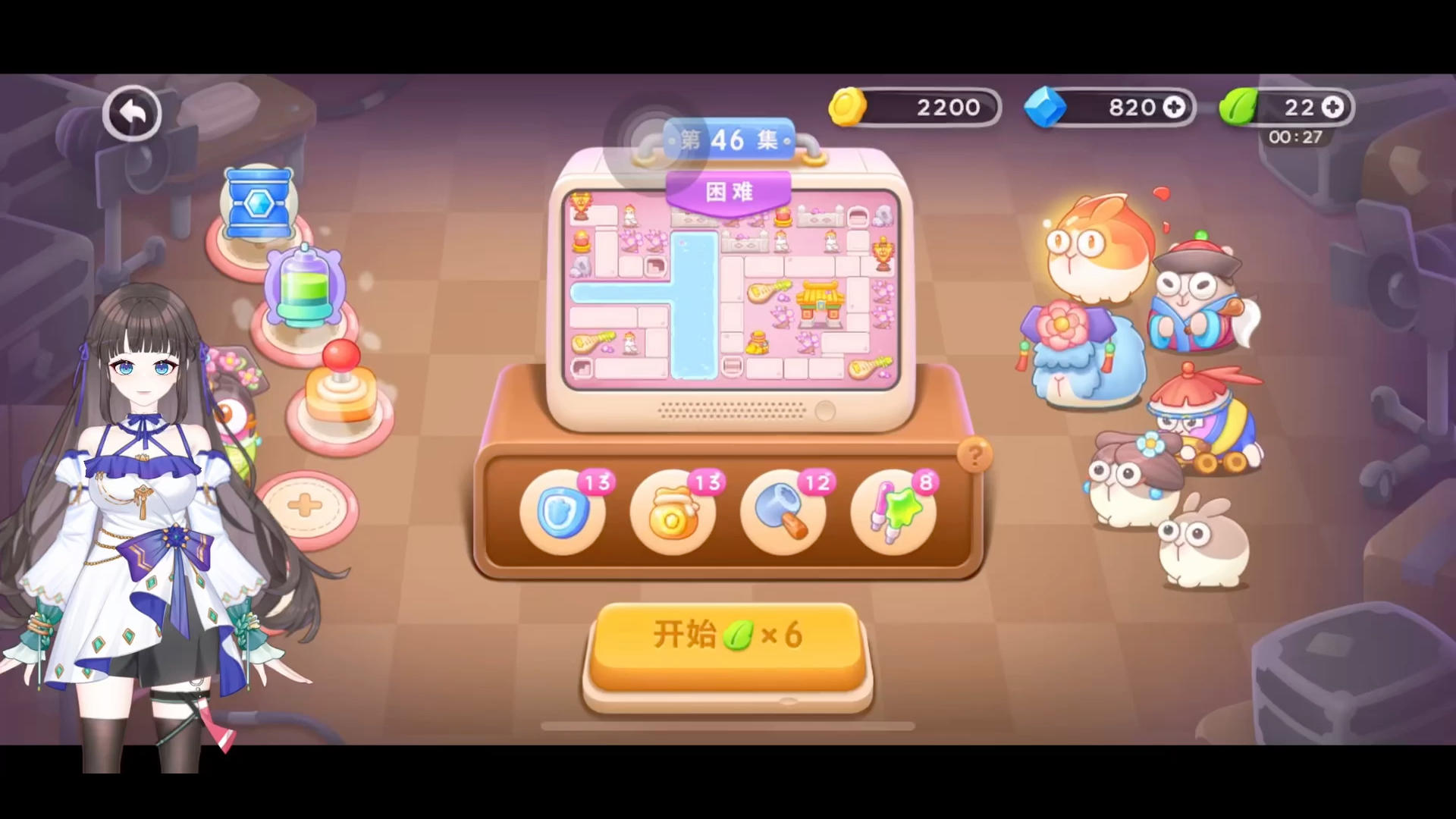 保卫萝卜4 秋妃传 困难第四十六关 卡牌火焰的平衡截图