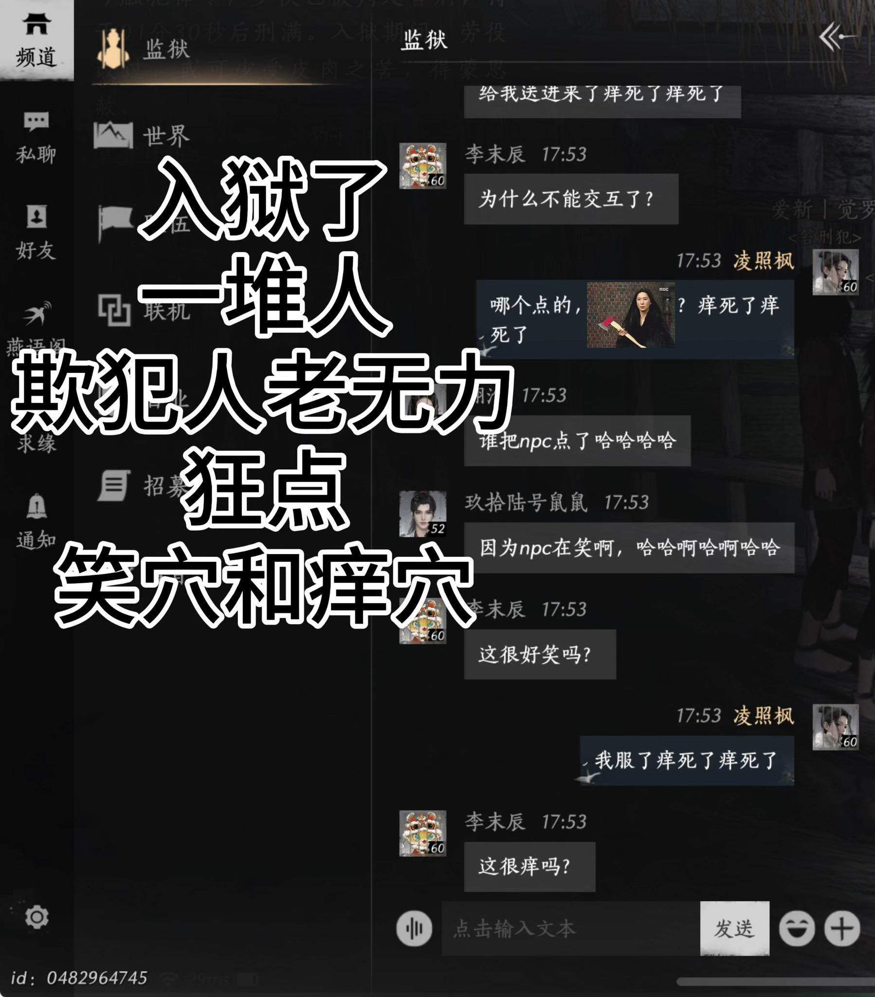 燕云十六声你有点太自由了。