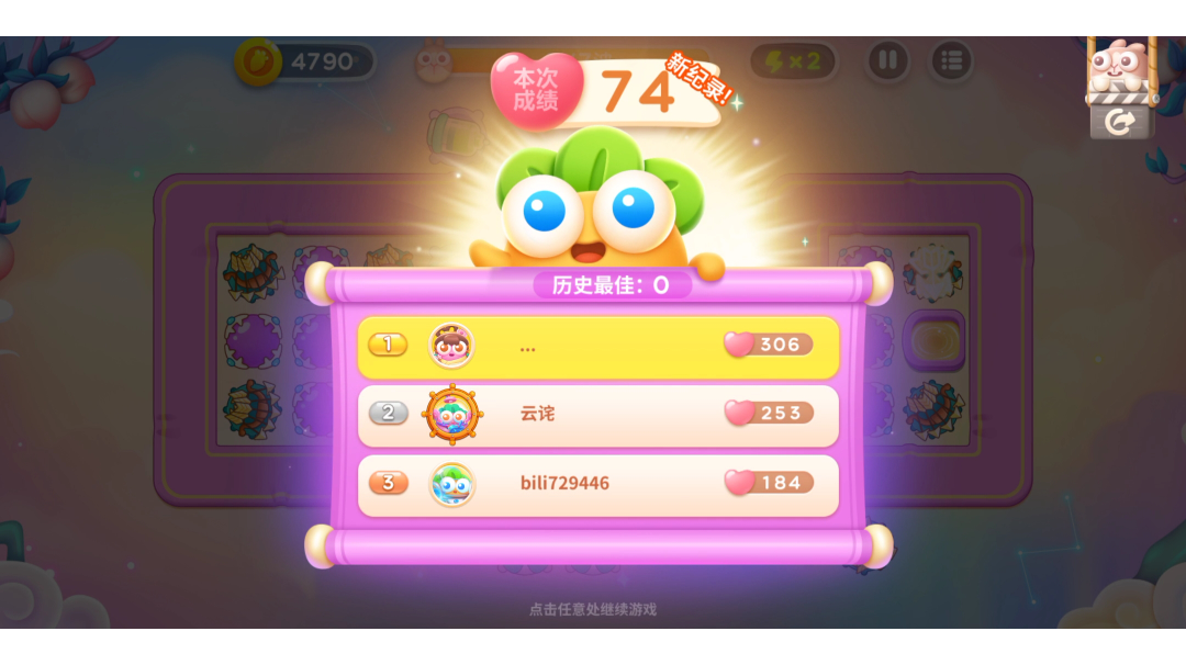 周赛丨74⭐丨周日丨7.24