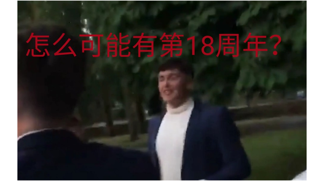 忍3第18周年庆活动福利抢先看！（懂得都懂）