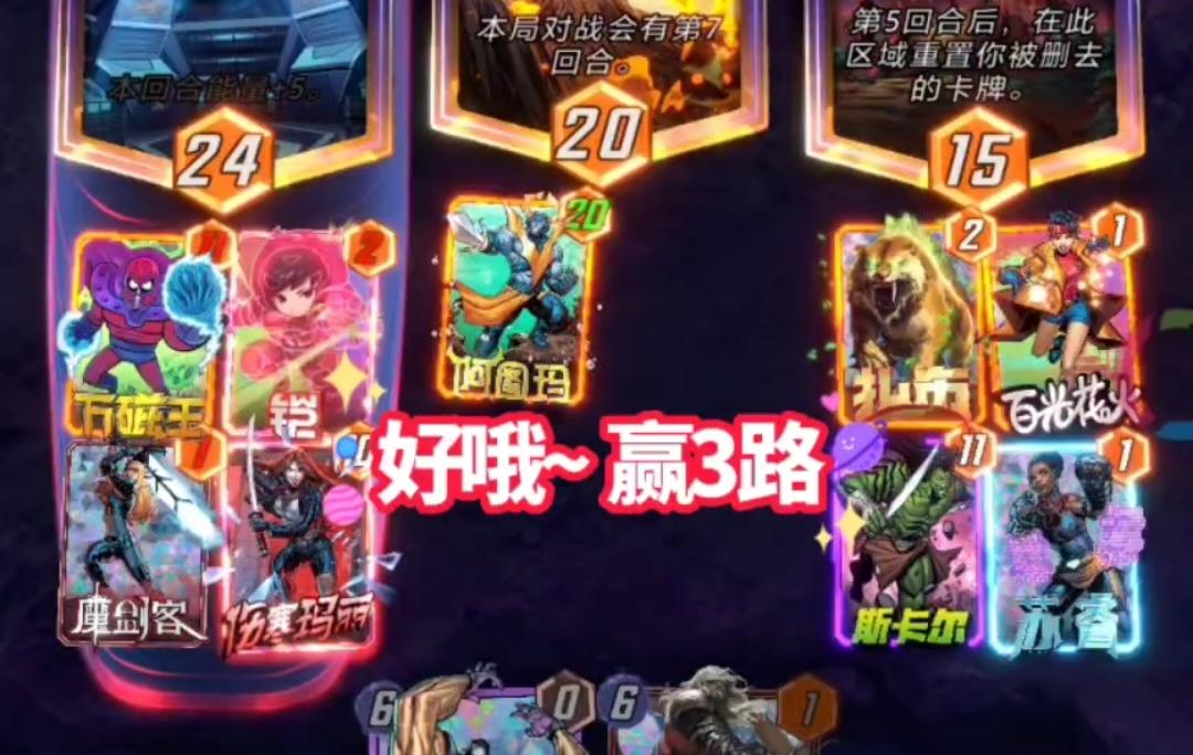 漫威终极逆转S5：大！你不要一开局就玩这么大呀！