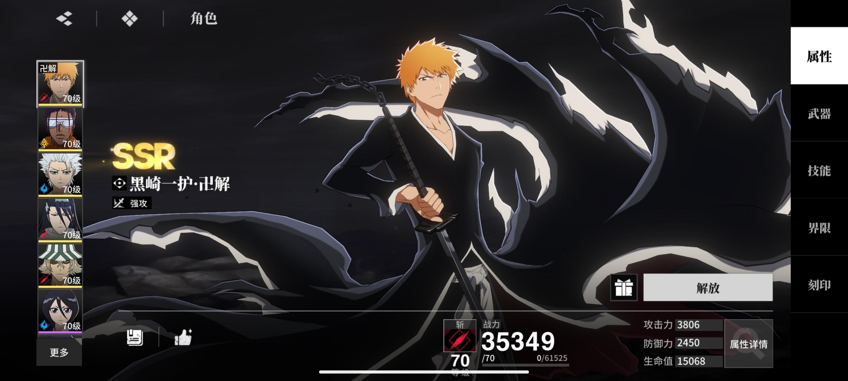 冒险6-8三星攻略，boss东仙，看完我说的