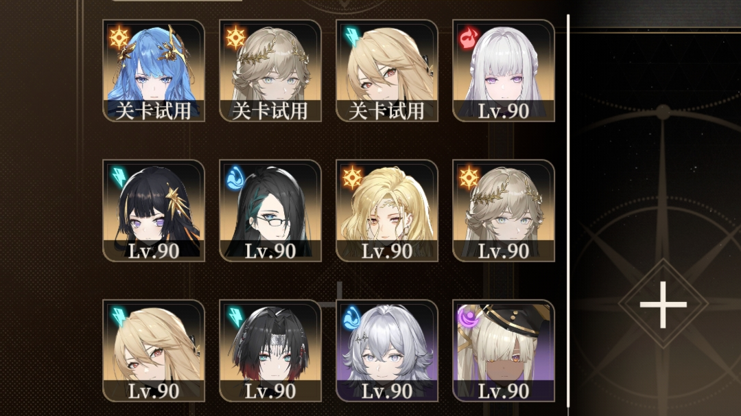 金缕技能使用小诀窍截图