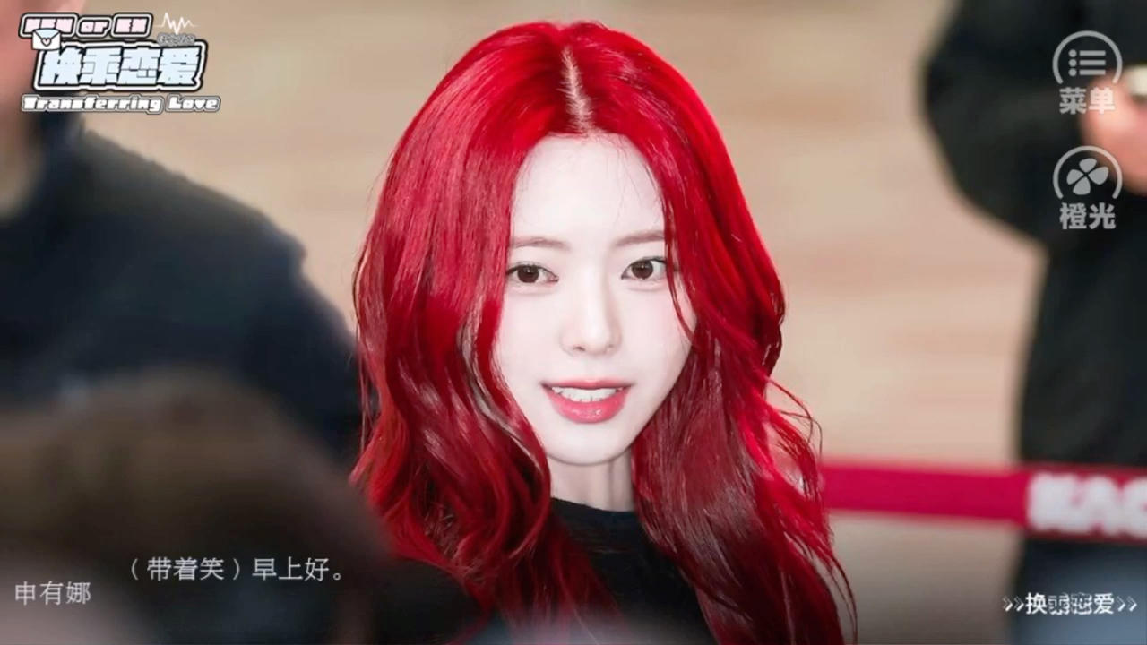 安利橙光换乘恋爱