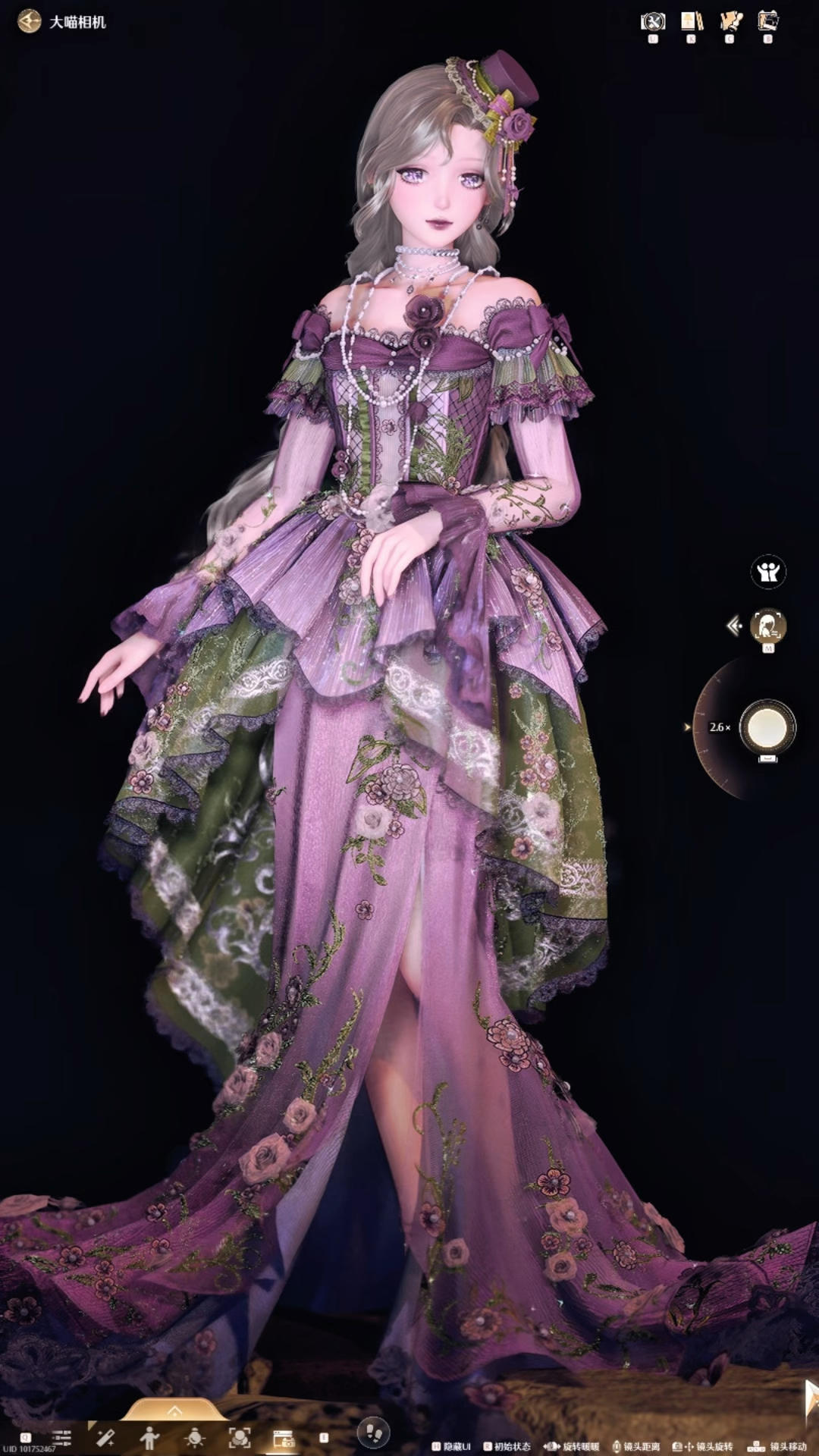 1.10染色/紫色葡萄园