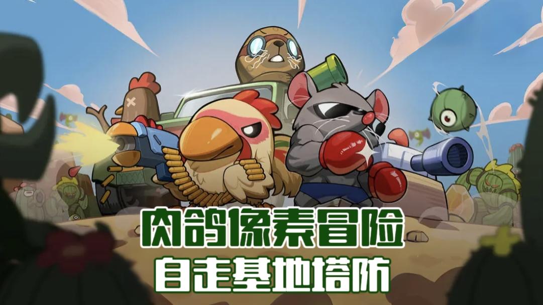 150+单位、300+强化💦赶在测试结束前冲一把‼️